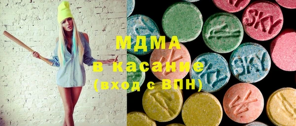 наркотики Вязьма